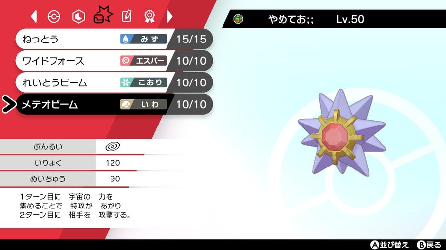 f:id:urakami0407:20201115002036j:plain f:id:urakami0407:20201115002036j:plain