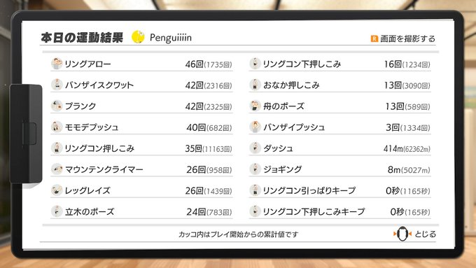 f:id:urakami0407:20201210225641j:plain