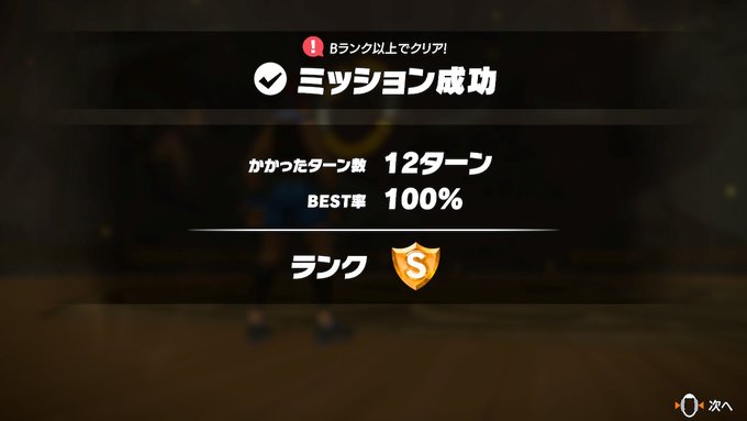 f:id:urakami0407:20201210225645j:plain