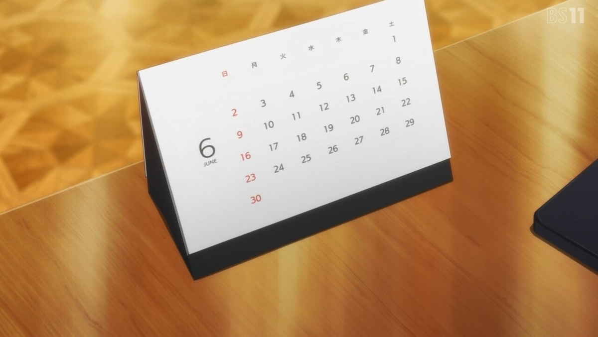 f:id:urakami0407:20210112232948j:plain