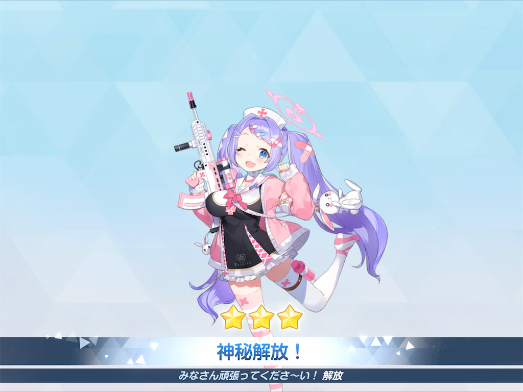f:id:urakami0407:20210409004014p:image f:id:urakami0407:20210409004014p:image