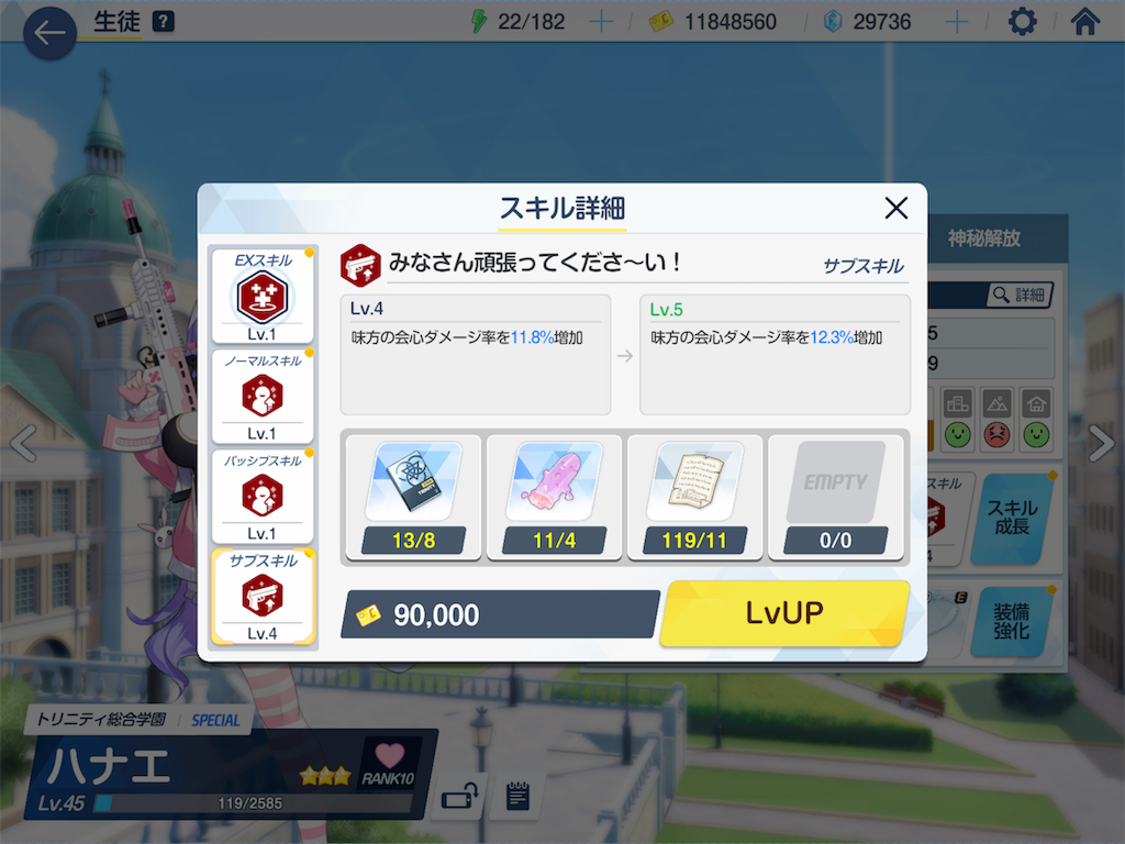 f:id:urakami0407:20210409004028p:image f:id:urakami0407:20210409004028p:image