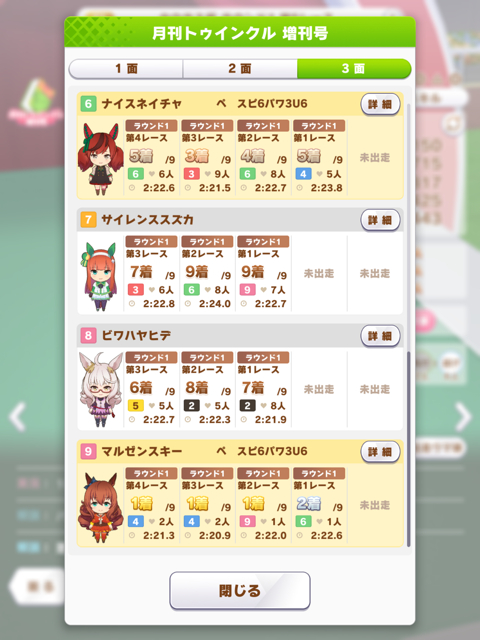 f:id:urakami0407:20210515125649j:plain