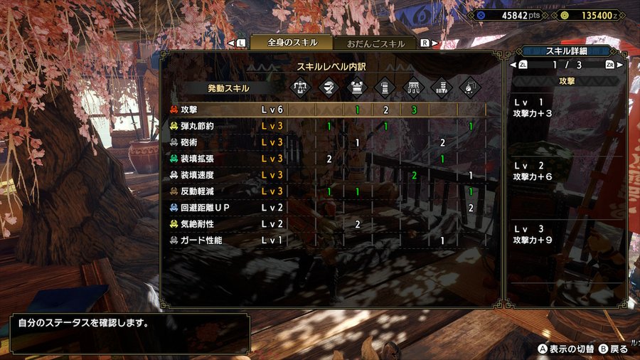 f:id:urakami0407:20210604005209j:plain