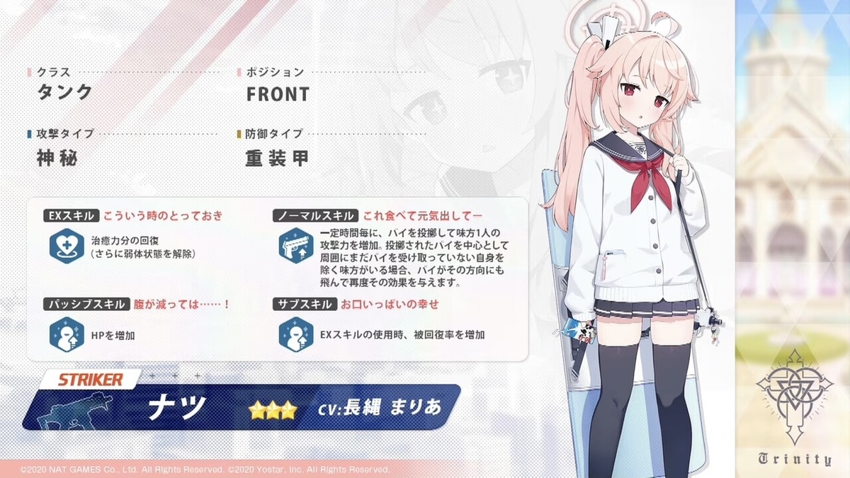 f:id:urakami0407:20211019003107j:plain