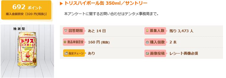 f:id:urakane980583:20160726212818j:plain f:id:urakane980583:20160726212818j:plain