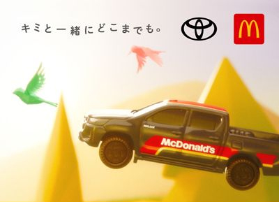 トヨタ・ハイラックスのミニカー