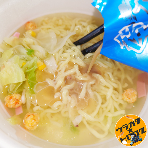 凄麺長崎ちゃんぽんに液体スープを投入している様子