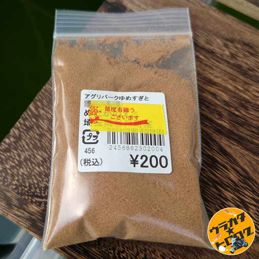 日清丸紅飼料 ライズ2号 10kg(2kg×5袋） (粒径約0.36mm) メダカ