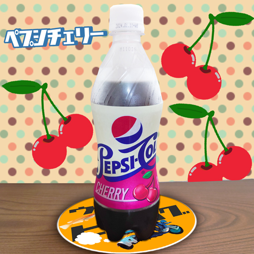 ペプシコーラチェリー(ペプシチェリー)の写真を編集してアメリカンレトロポップにデザイン