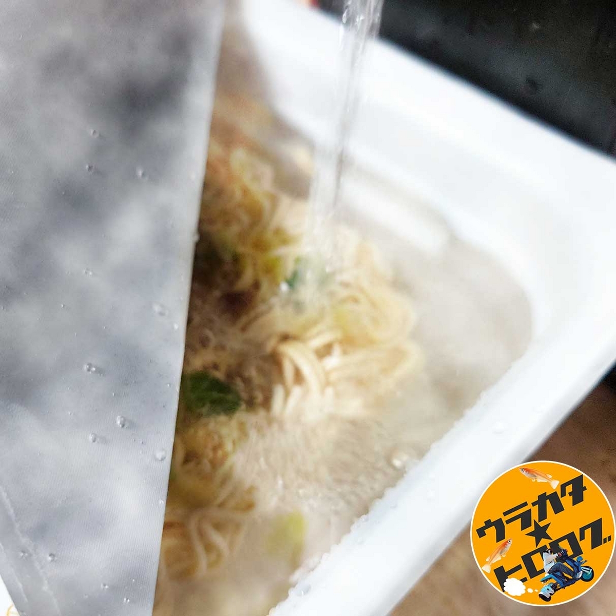 マルちゃん焼そば(インスタント版)にお湯を注いでいる様子の写真