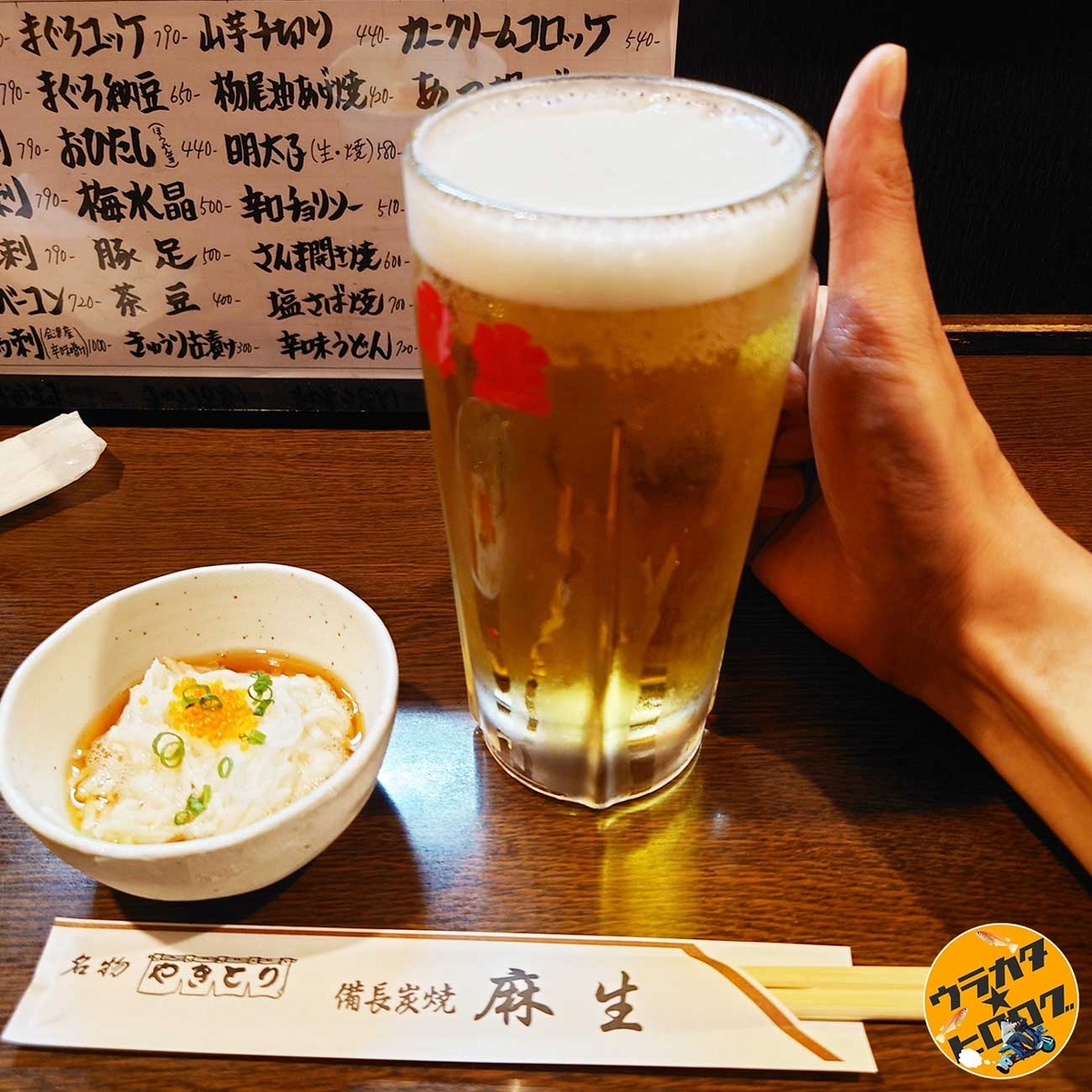 一杯600円の高級ビールを楽しむ筆者の手の写真