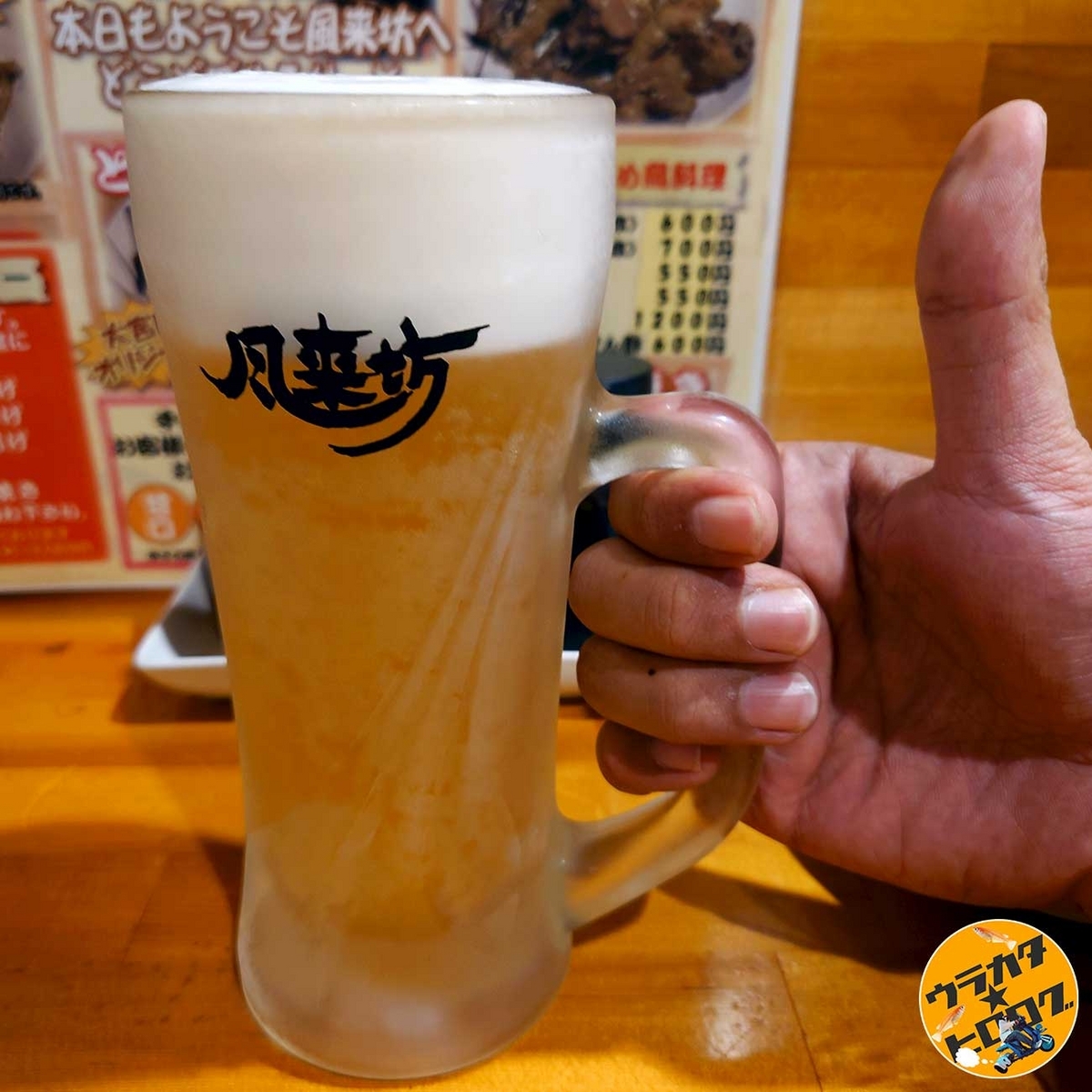 風来坊 大宮 店(02)