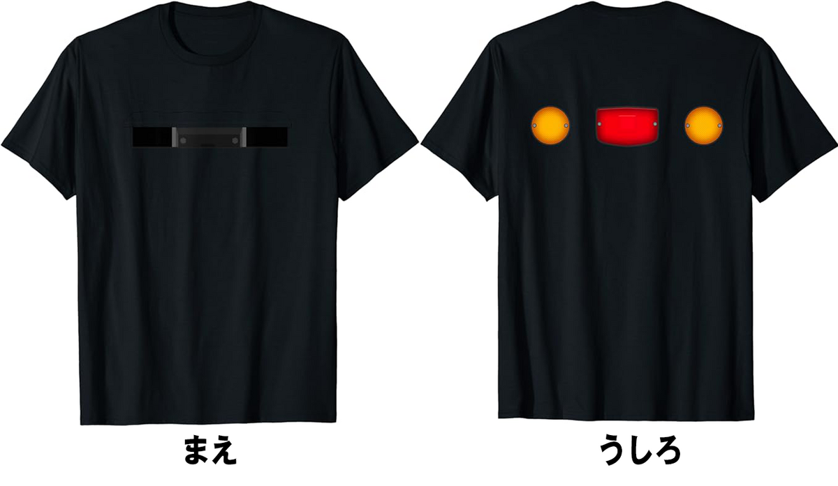 AmazonMerch on Demandを使用して自分でデザインしたTシャツ
