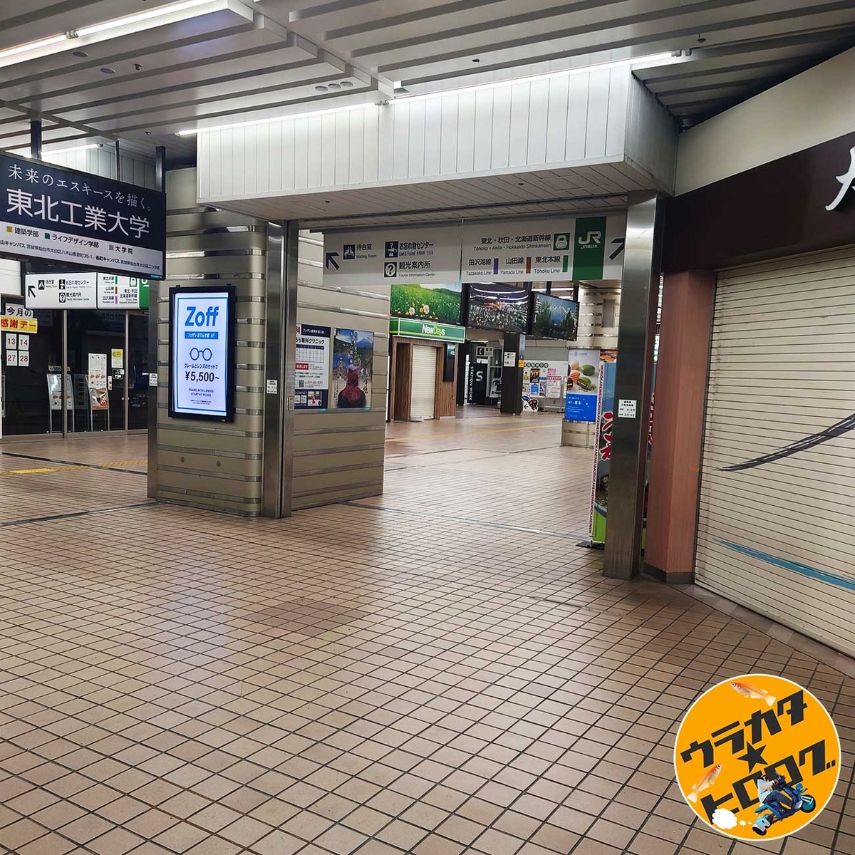 朝5時30分の盛岡駅構内は誰も居なかった(筆者撮影)
