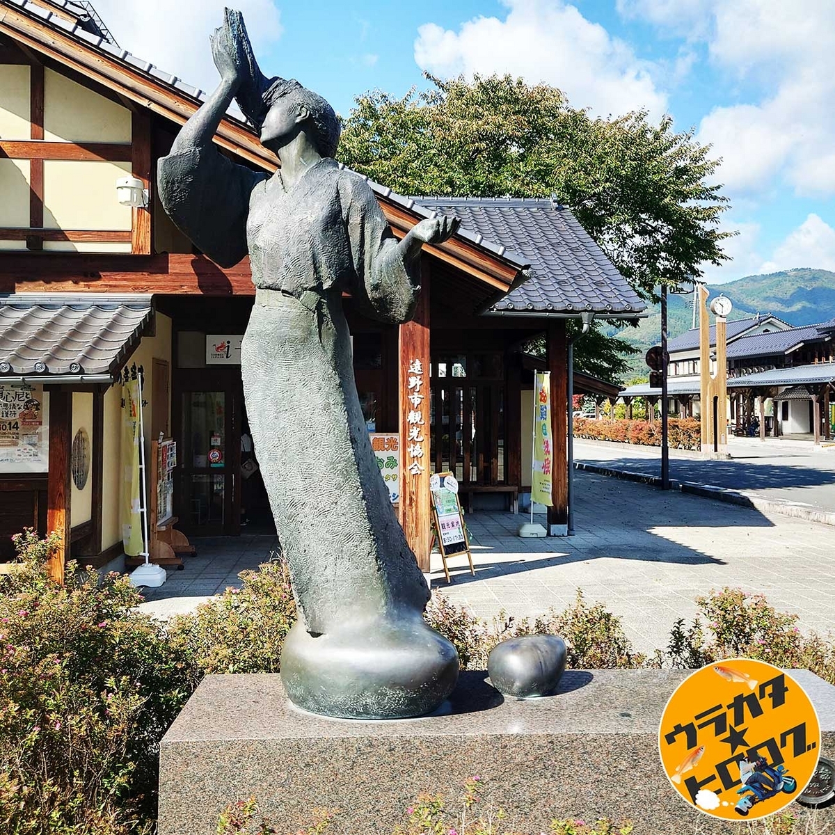 遠野観光協会前にある「北風の舞」というタイトルの風に長い髪があおられている和装の女性の像の写真(筆者撮影)