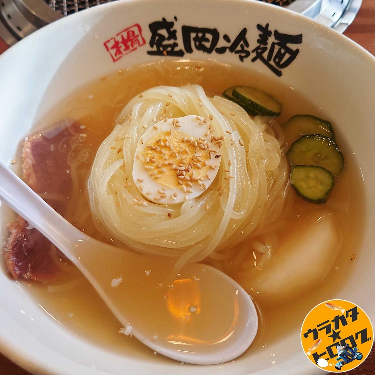 焼肉冷麺やまなか家の冷麺の写真(筆者撮影)