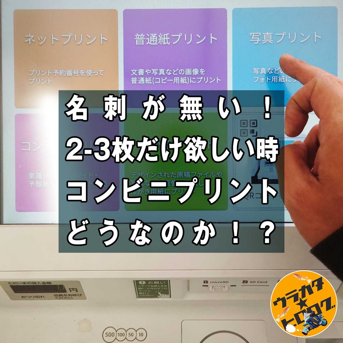 リコリコ 名刺 コンプ fit=scale-down,w=1200