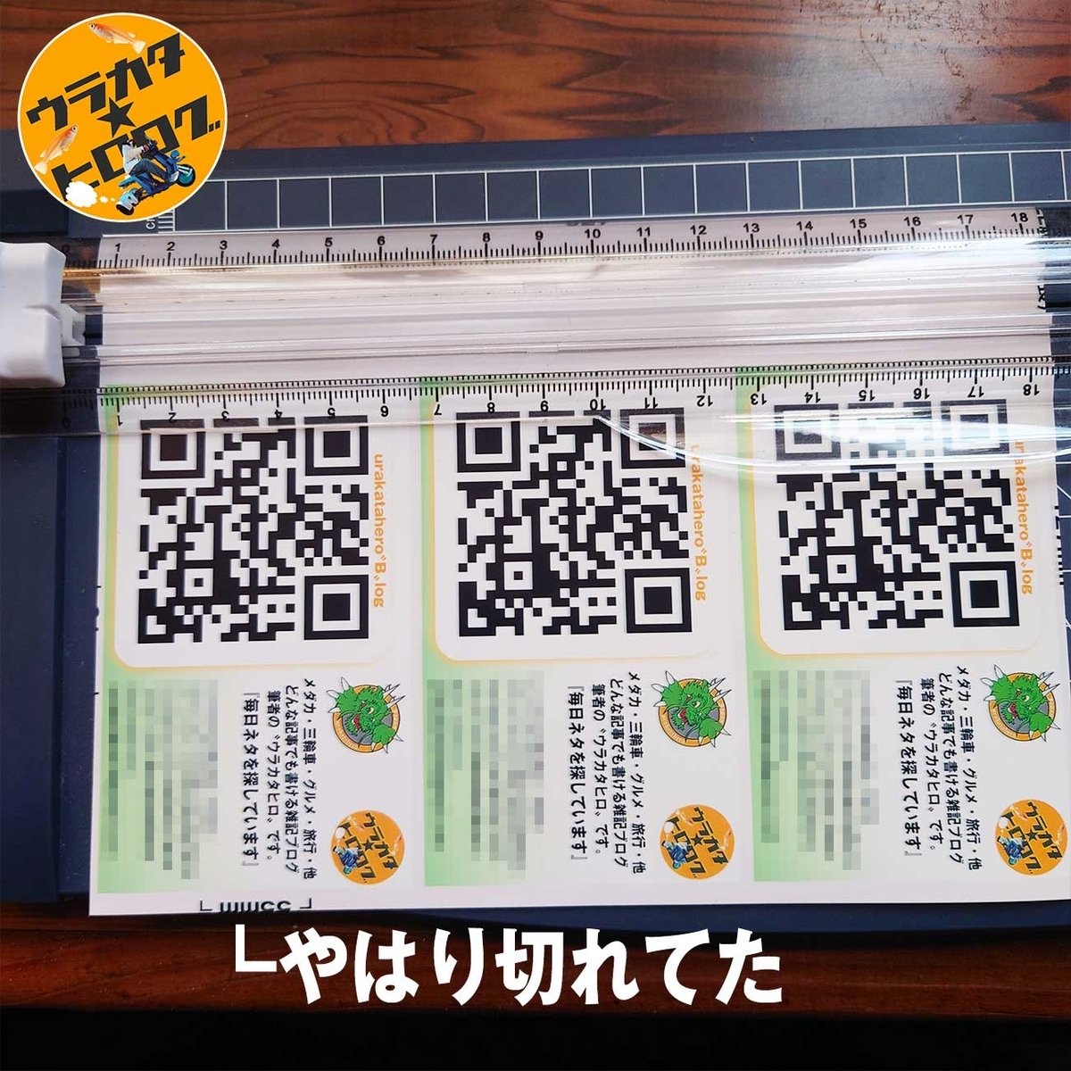 リコリコ 名刺 コンプ リコリコ 名刺 コンプ リコリコ 名刺 コンプ