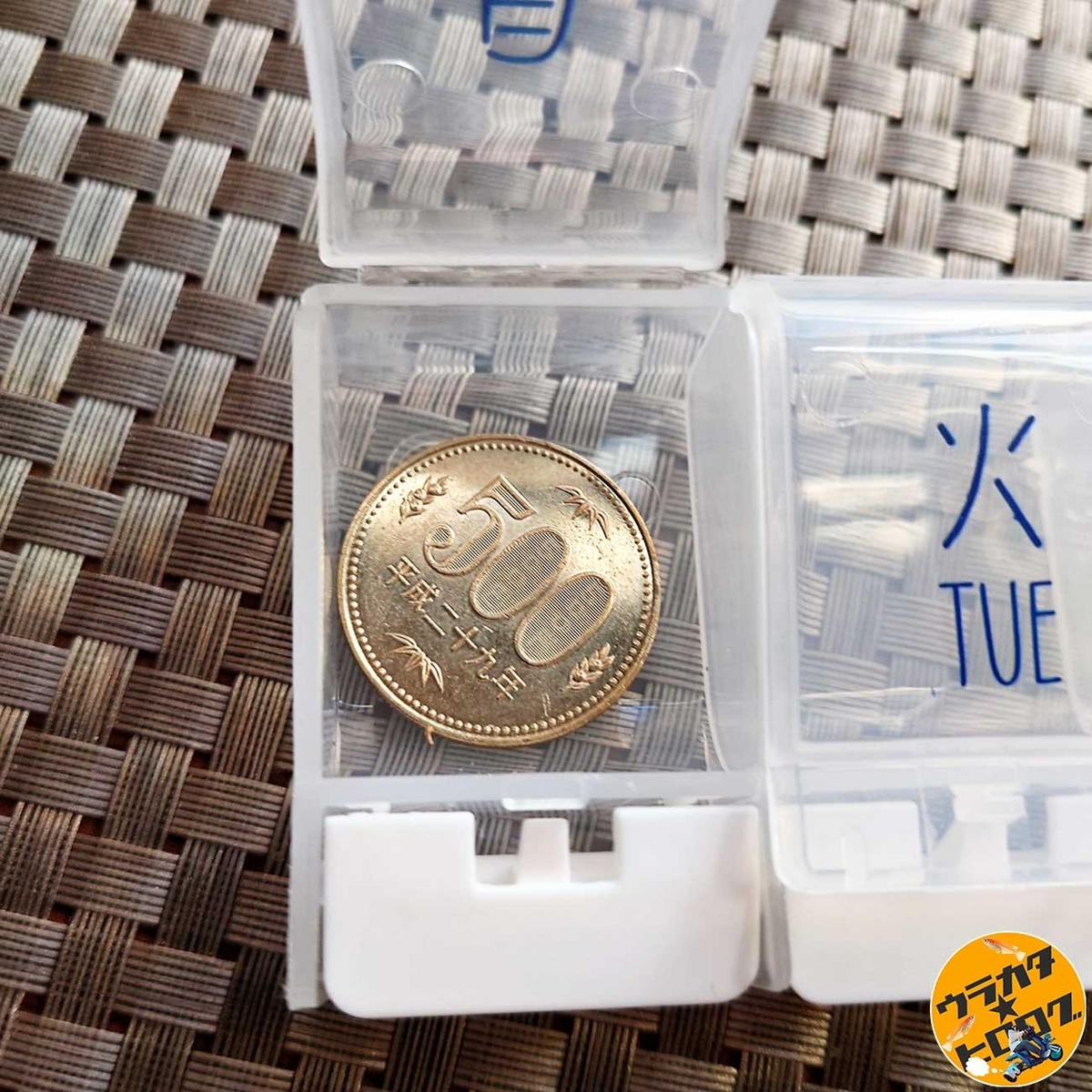 500円玉を入れたダイソーのワンタッチマルチケースの写真(筆者撮影)