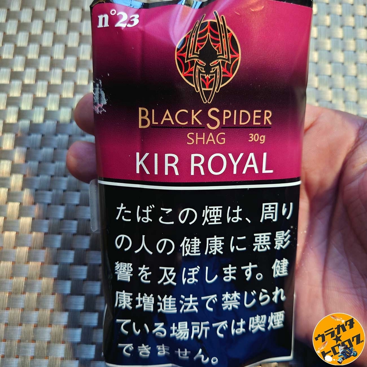 シャグ】BlackSpider KIR ROYALのレビュー【たばこ(R-20 シャグ】BlackSpider KIR ROYALのレビュー【たばこ(R-20