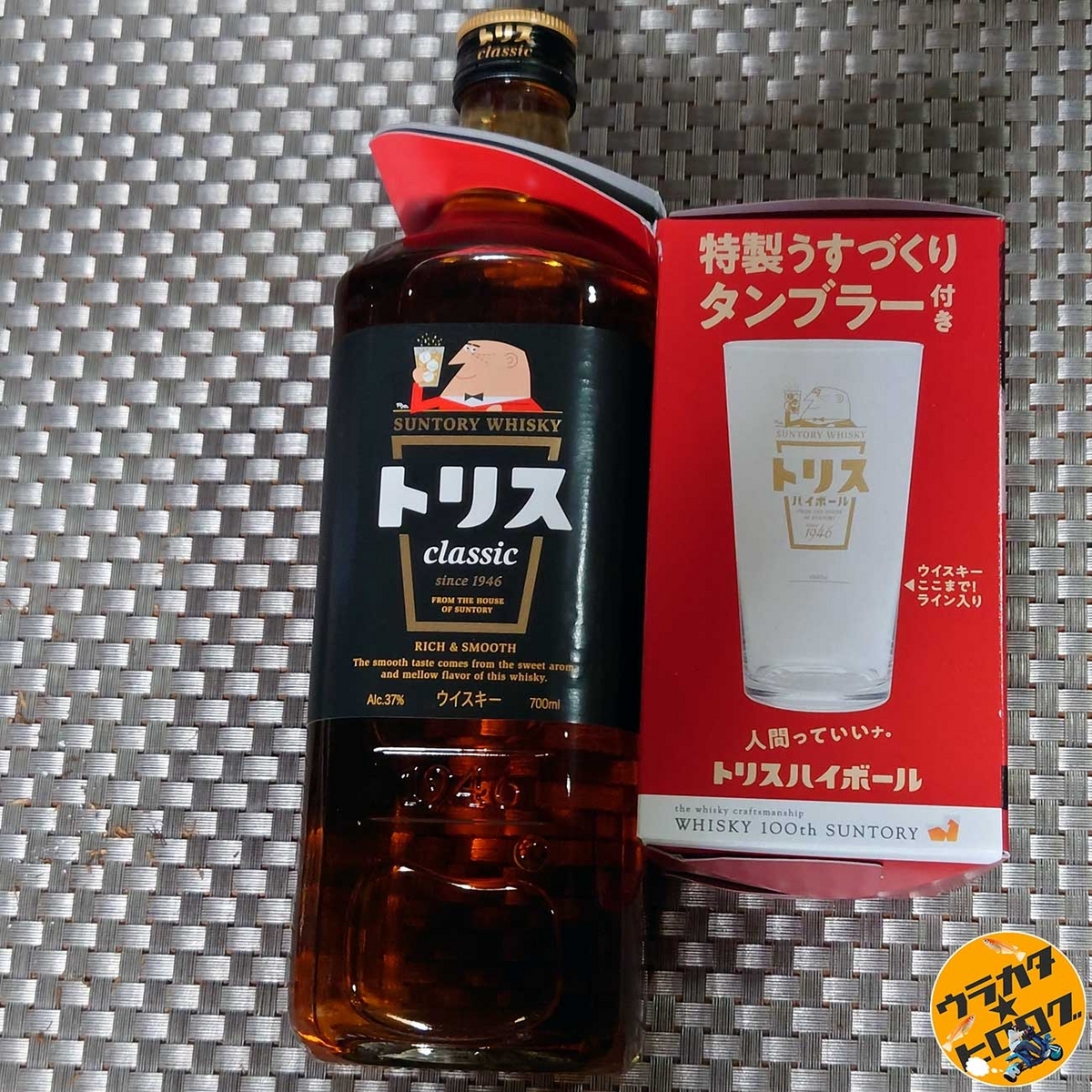 専用グラスのオマケがついたトリス(700ml)の瓶(筆者撮影)