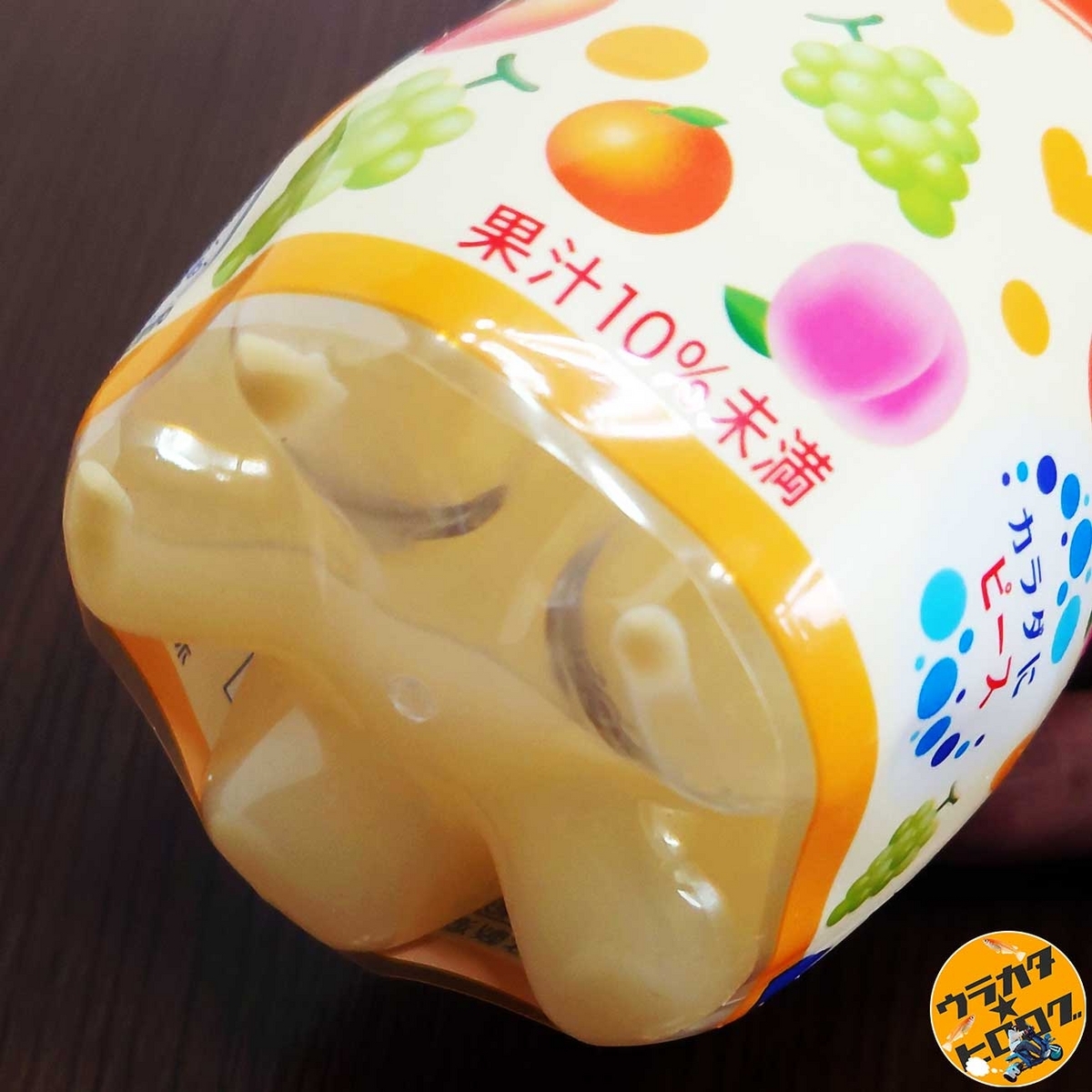 ふらないでと書いてあったが成分が沈殿していた(筆者撮影)