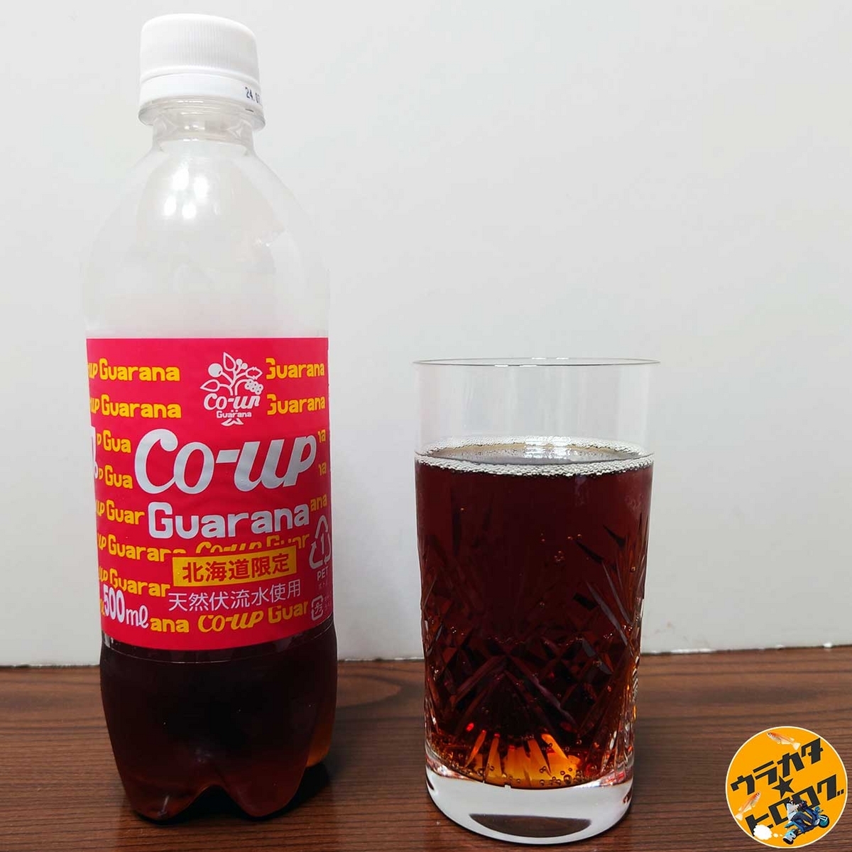 コアップガラナをグラスに注いだ状態の写真(筆者撮影)