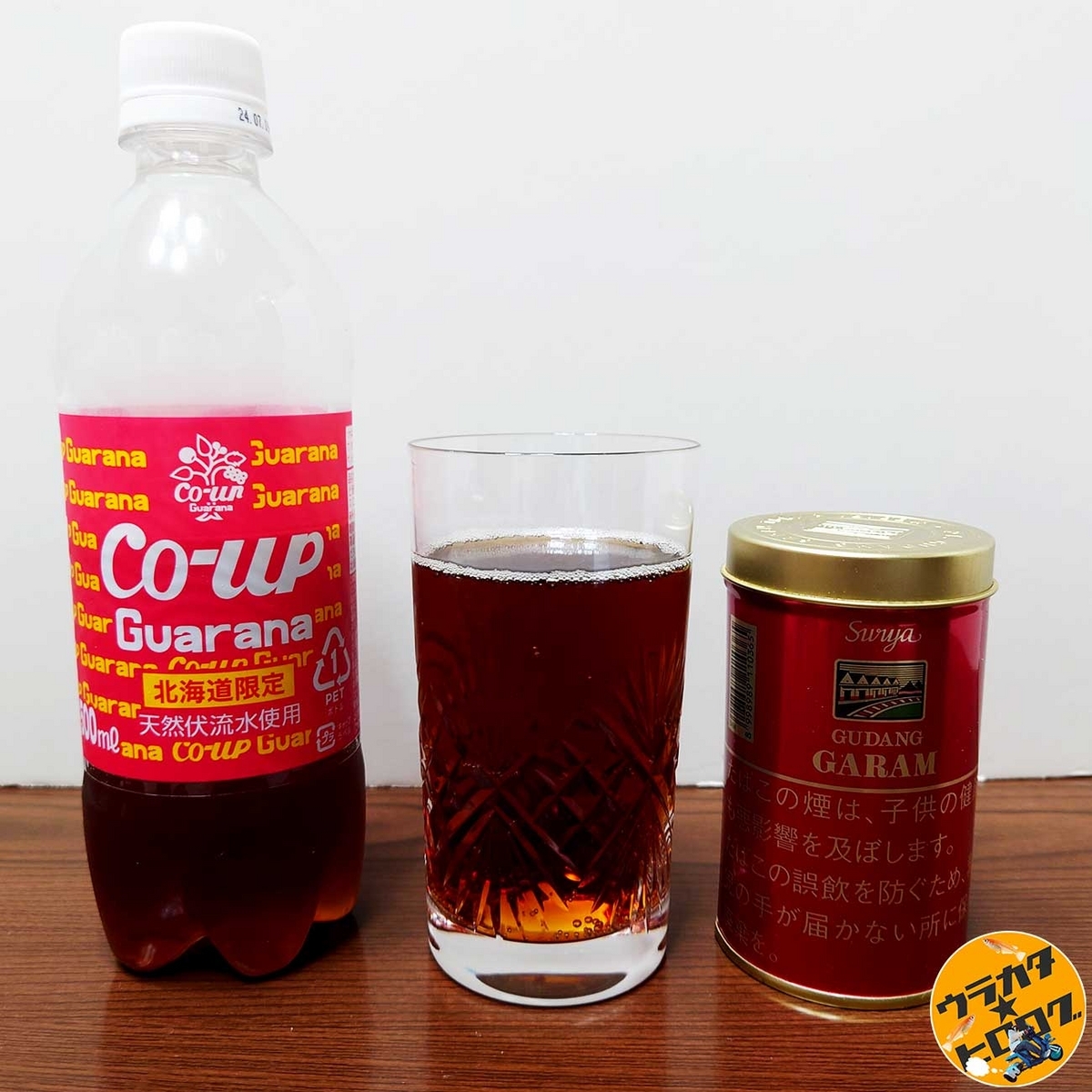 コアップガラナとグダンガラム(筆者撮影)