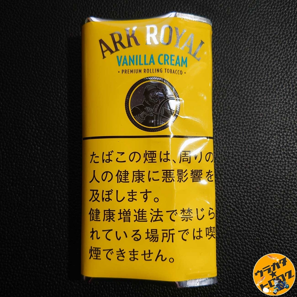 ✜【極希少】昭和レトロ 東京田辺製薬 アモルスキン 高級クリーム シャグ】ARKROYAL VANILLA CREAM の レビュー【たばこ(R-20)】 - smoke