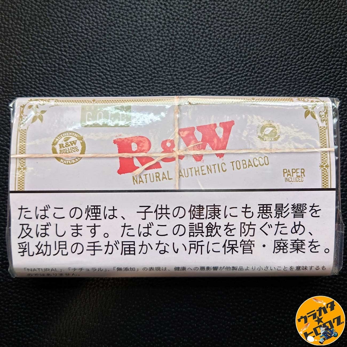 シャグ】R＆W GOLD のレビュー【たばこ(R-20)】 - smoke-roller's blog