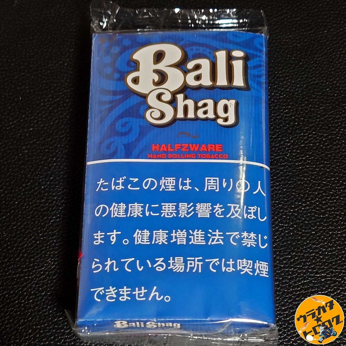 シャグ】BaliShag HALFZWARE の レビュー【 たばこ(R-20)】 - smoke 
