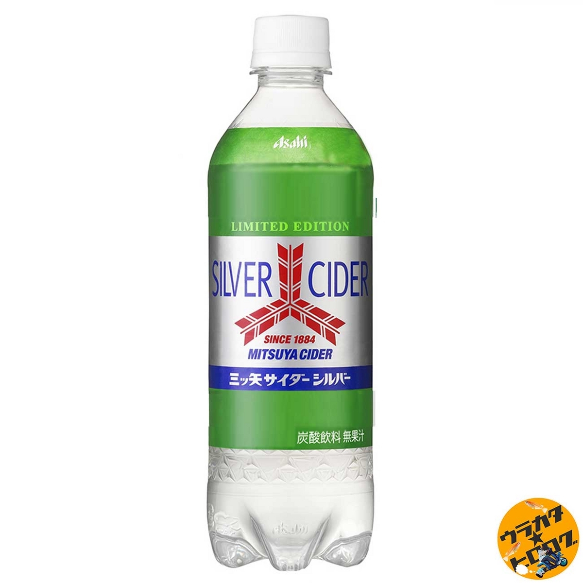 飲料 天然水SPARKLING500P24本セット 【全国送料無料