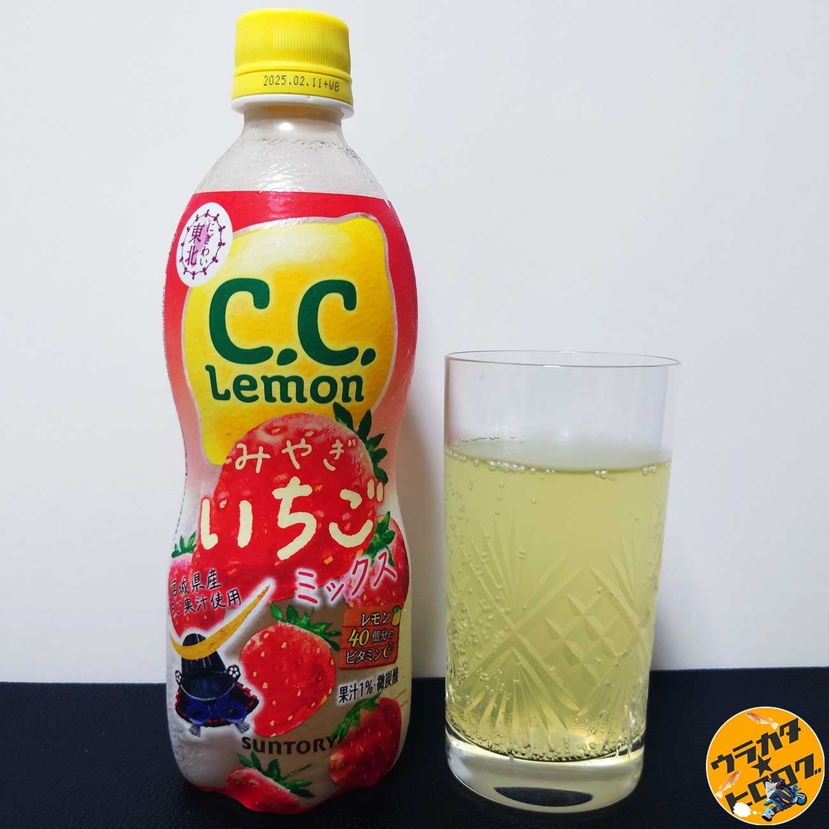 ＣＣレモンみやぎいちごＭＩＸをグラスに注いだ状態の写真(筆者作成)
