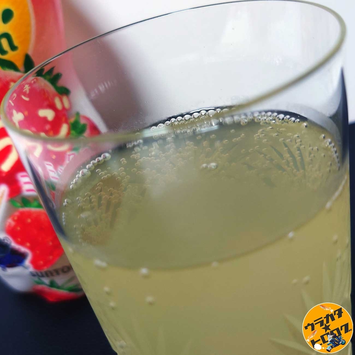 ＣＣレモンみやぎいちごＭＩＸの炭酸にズームイン(筆者撮影)