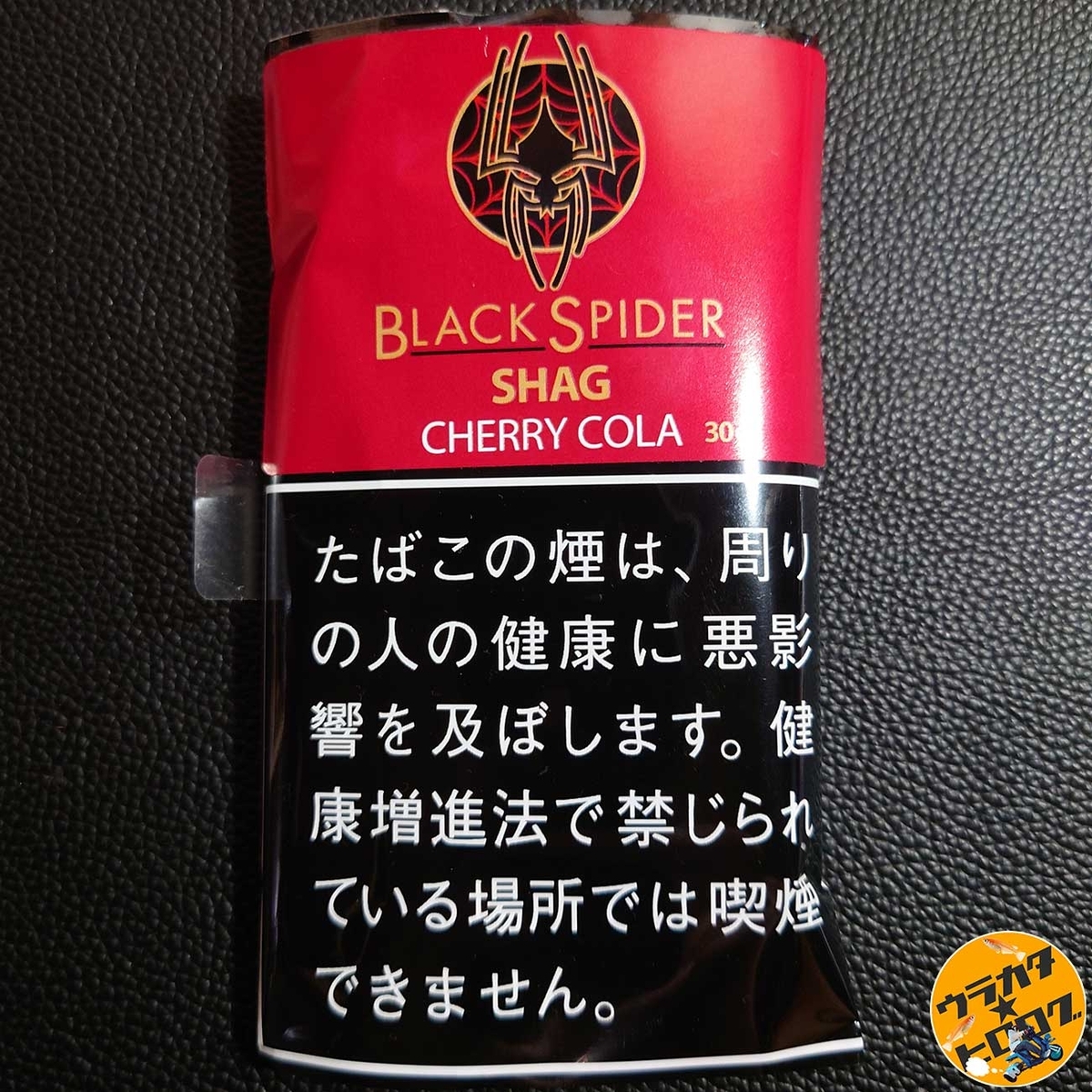 シャグ】BLACKSPIDER SHAG CHERRY COLA のレビュー【たばこ(R-20