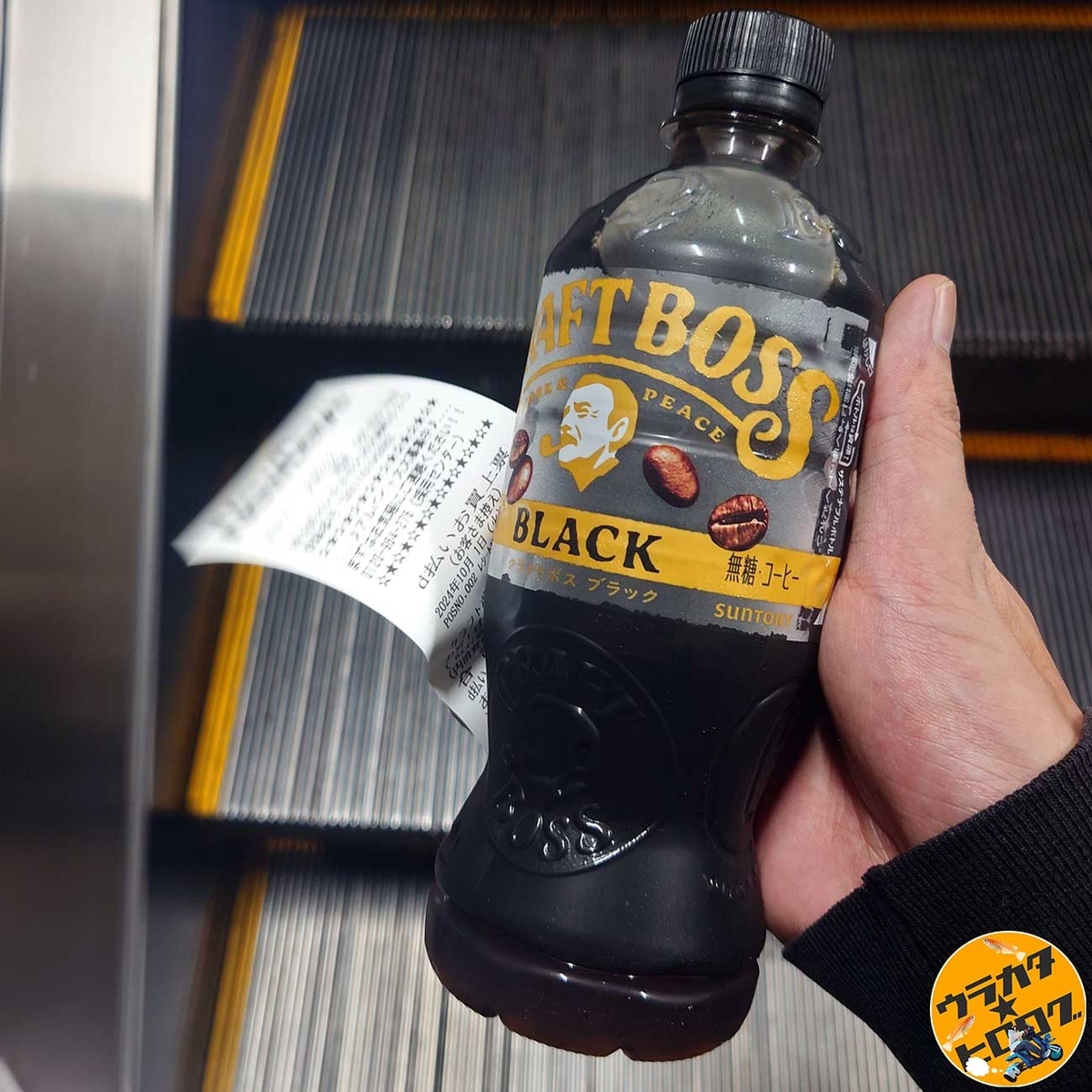 新幹線に乗るときにいつも飲んでいるブラックコーヒー(筆者撮影)