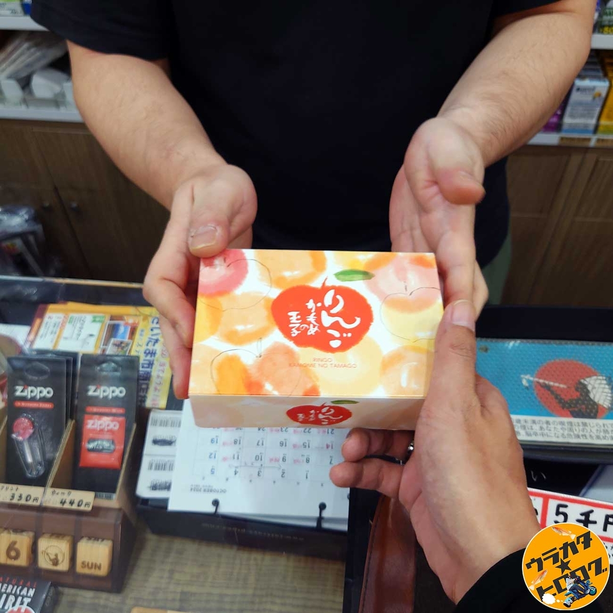 大宮のふじさわたばこ店のマスターにお土産を渡す筆者(筆者撮影)