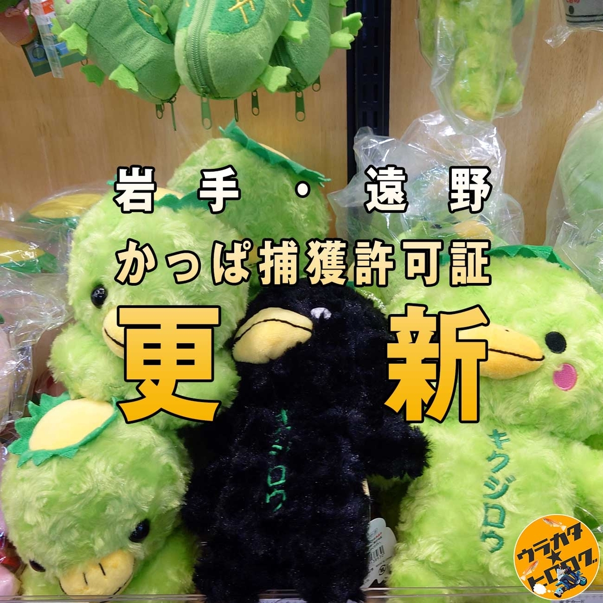 ガッパ 当時物 Amazon.co.jp: 当時物 旧国鉄 作業着 上下セット ナッパ服 ビンテージ