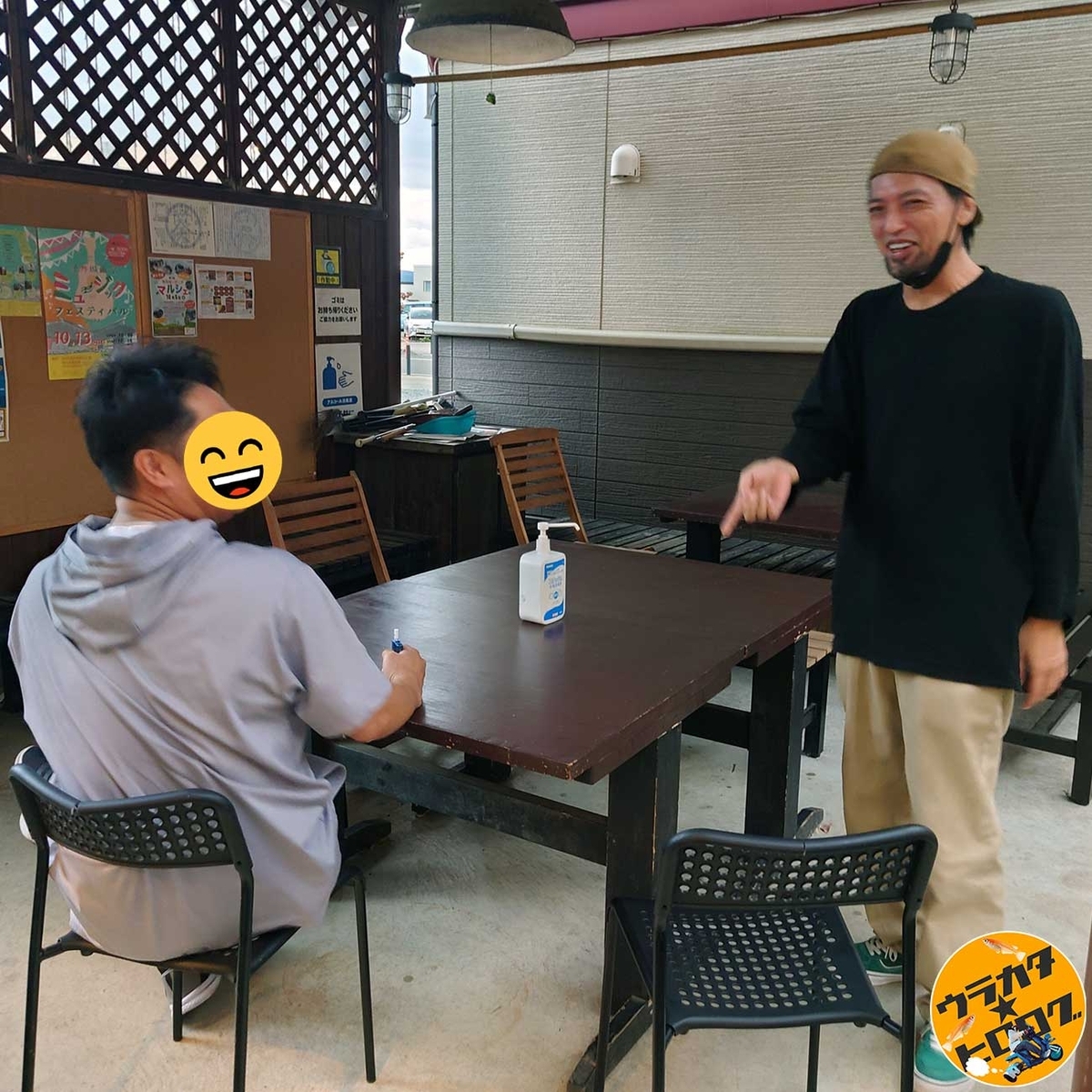 筆者と筆者の親友が談笑しているシーン(専属カメラマンによる撮影)