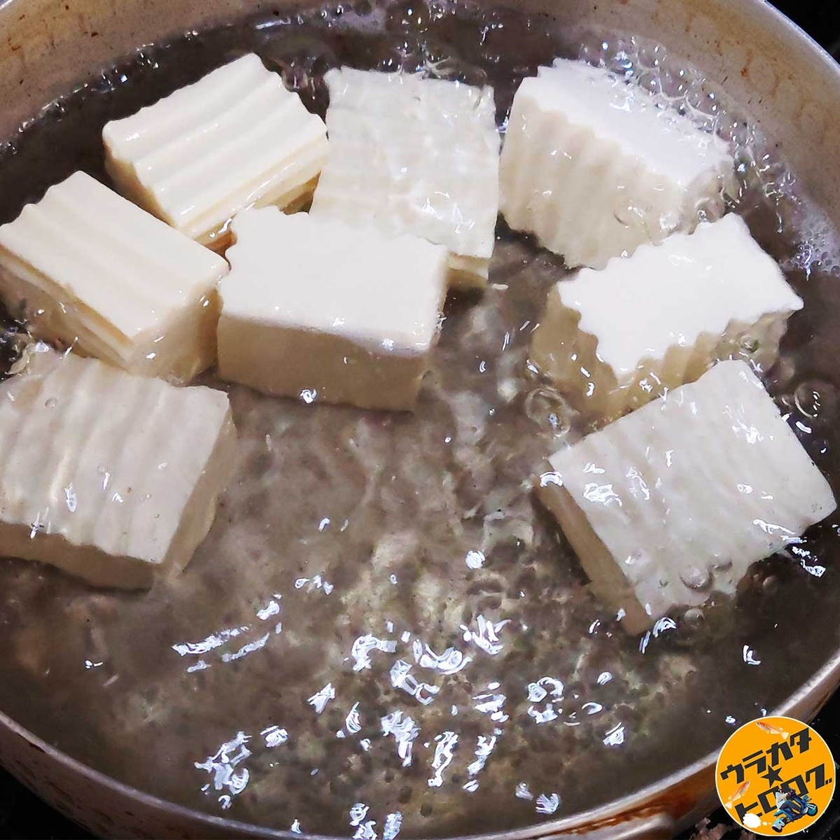 麻婆豆腐の下ごしらえの為に豆腐を似ている様子（筆者撮影）