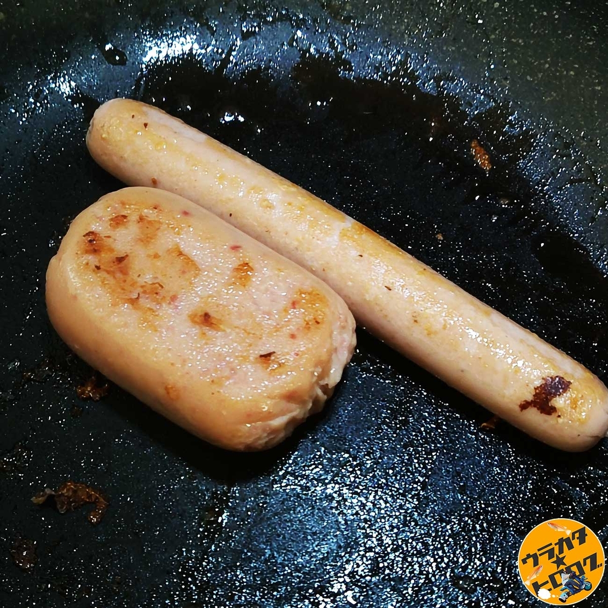 酒ノ肴】魚肉ソーセージの焼き方のコツ【高コスパ】 - urakatahero“B”log