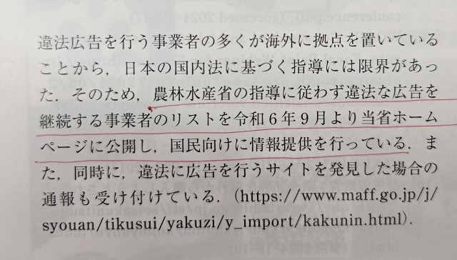 f:id:urakawa-pet:20250207130333j:image f:id:urakawa-pet:20250207130333j:image