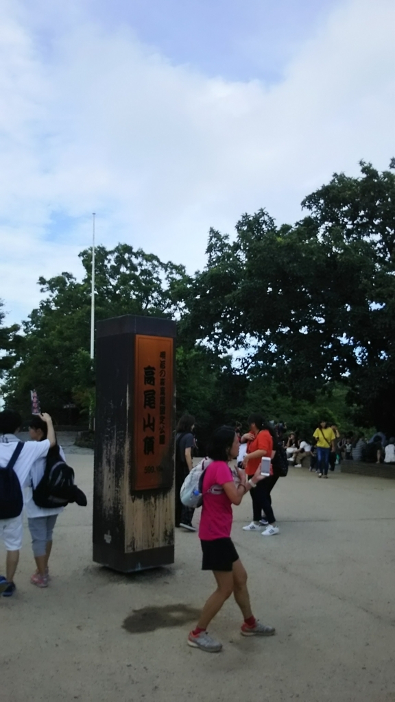 f:id:urakawathumiki:20180808190812j:plain