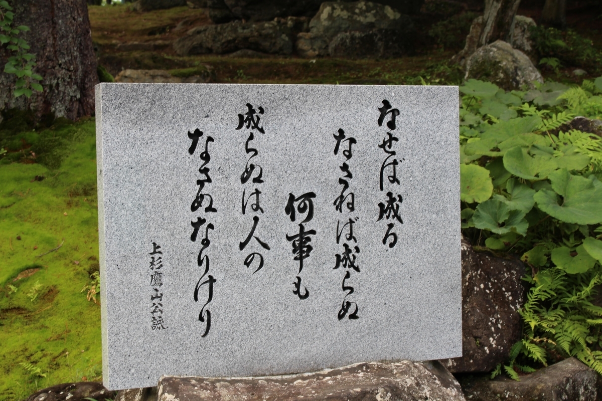 f:id:urakawathumiki:20200913215855j:plain