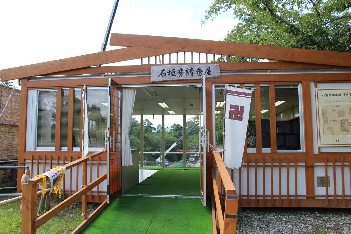f:id:urakawathumiki:20200928214235j:plain