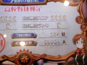 f:id:urakih:20080901170022j:image
