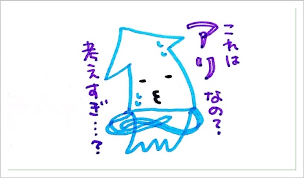 f:id:urakonsaru:20180315145210j:image f:id:urakonsaru:20180315145210j:image