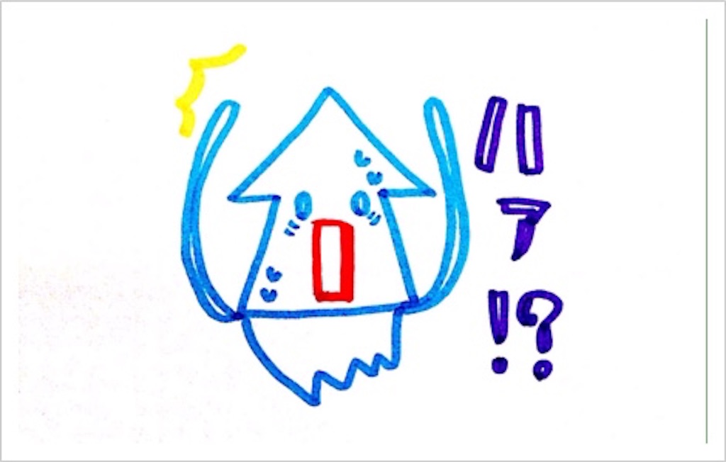f:id:urakonsaru:20180315145338j:image f:id:urakonsaru:20180315145338j:image