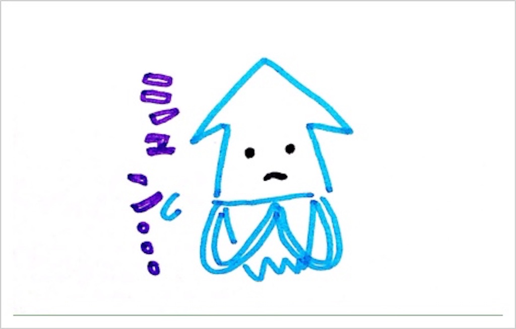 f:id:urakonsaru:20180315145626j:image f:id:urakonsaru:20180315145626j:image